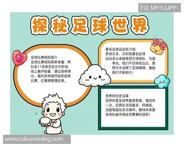 足球明星如何用汉语表达自己与文化的独特魅力